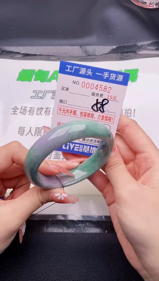 翡翠手镯未镶嵌按图片拍下发货82