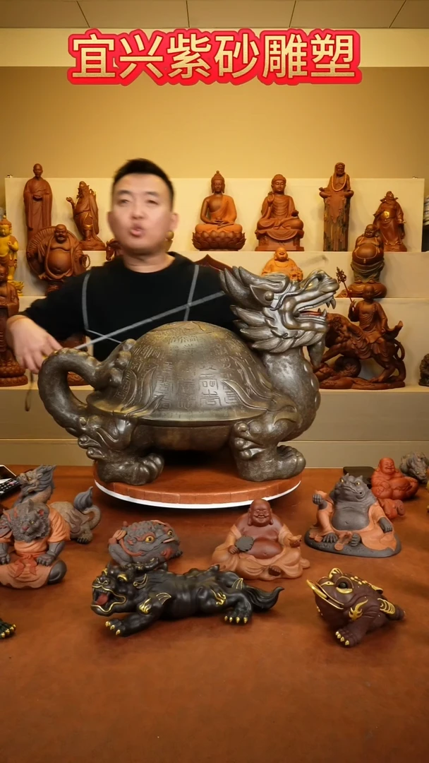 紫砂茶宠龙龟