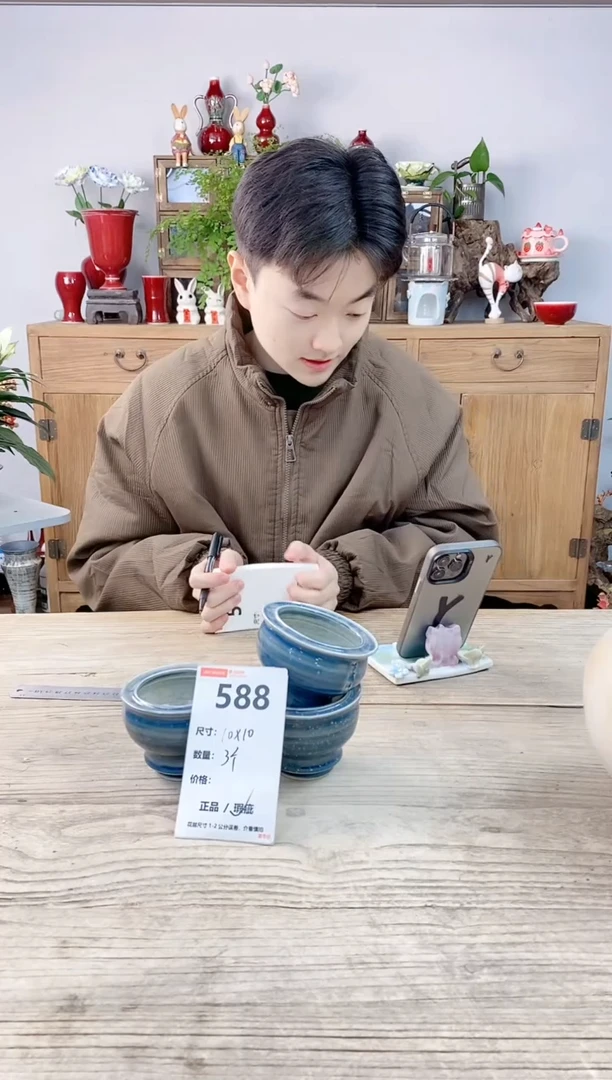 小玩子花盆直播编号588
