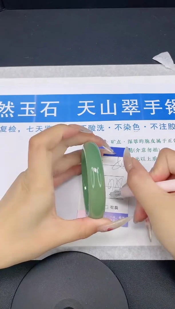 【闪购商品】石英质玉手镯未镶嵌多样性发货-56-57/8