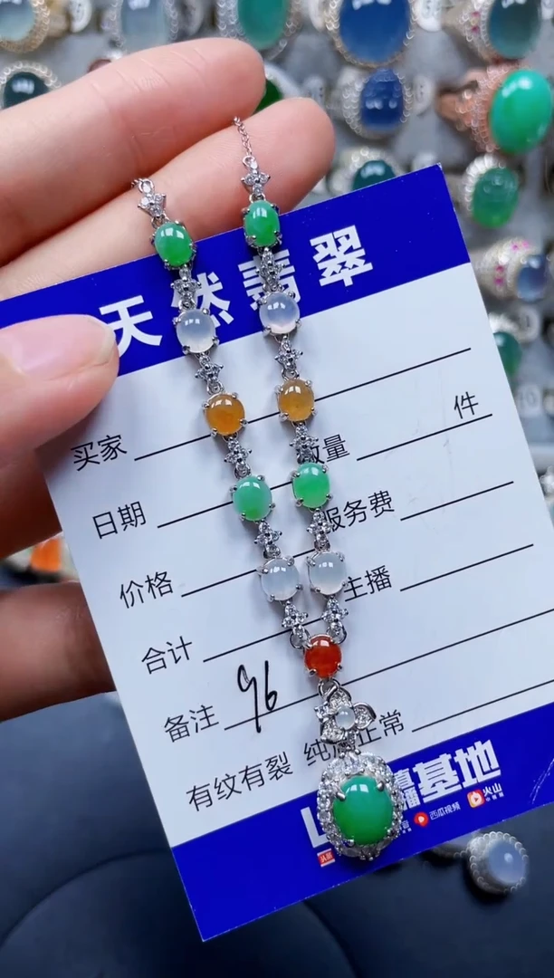 颈饰银S925镶嵌翡翠96