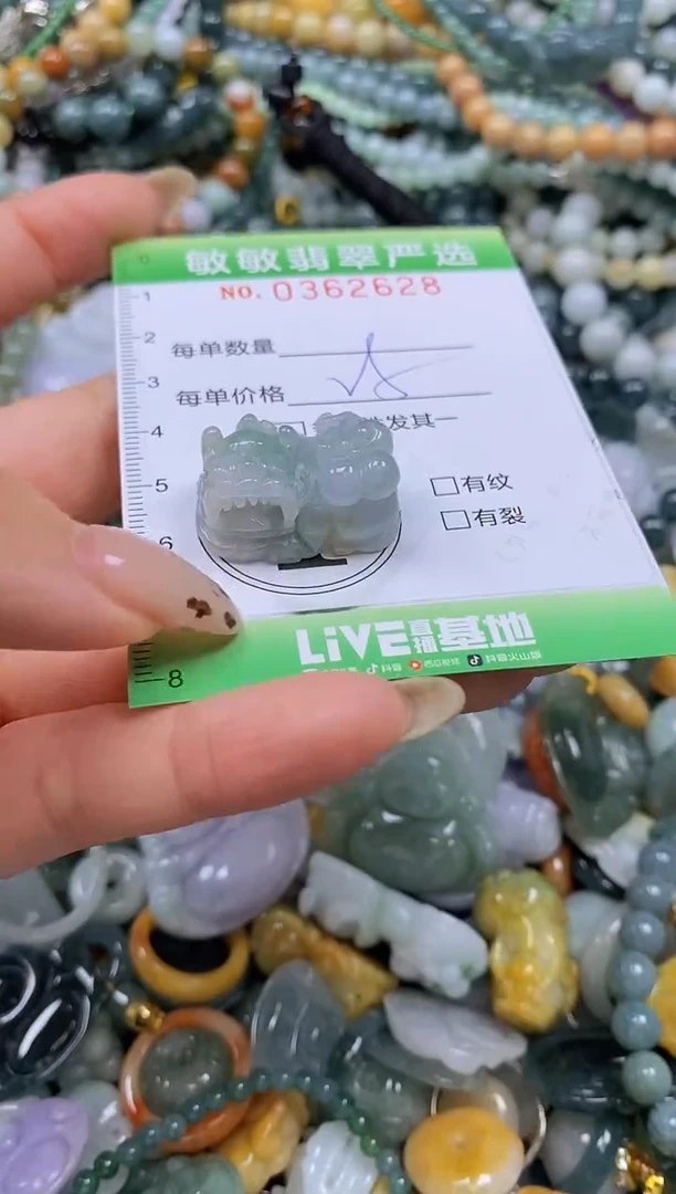 颈饰未镶嵌翡翠闪购0362628