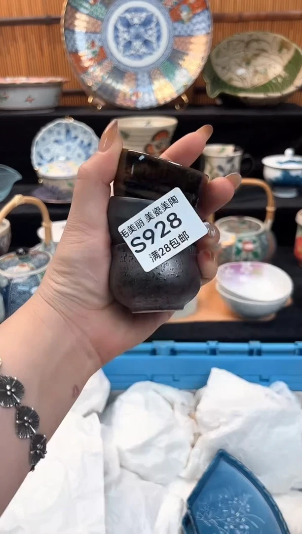 瓷片弓*928S 杯子盘子 碗