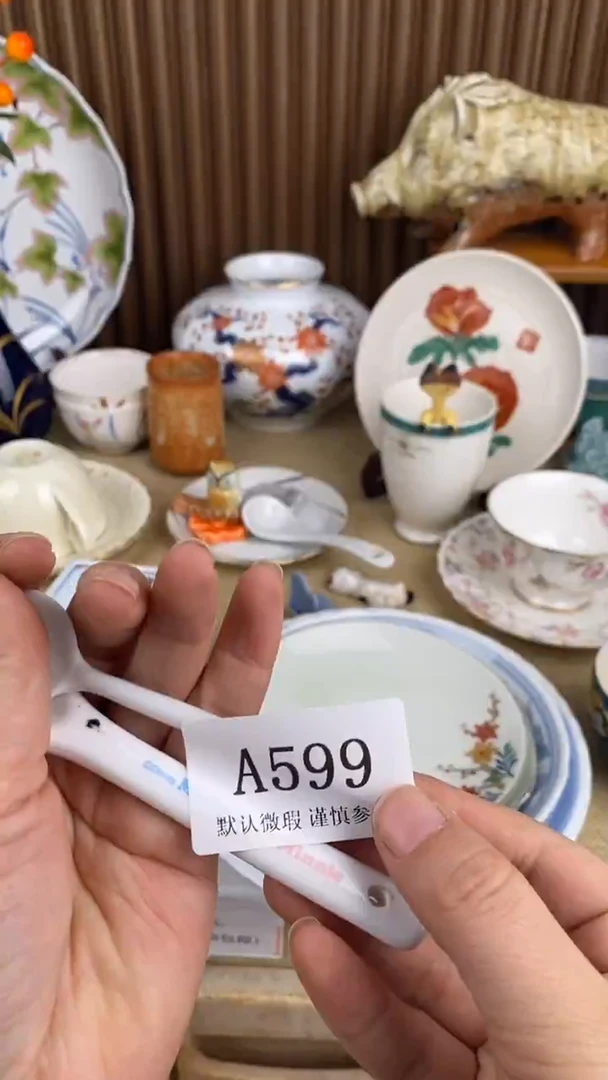 瓷片无**木A599  瓷片  一物一拍