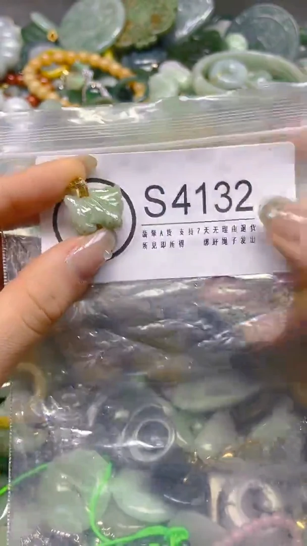 翡翠未镶嵌颈饰/S/翡翠A货,一件也是批发价
