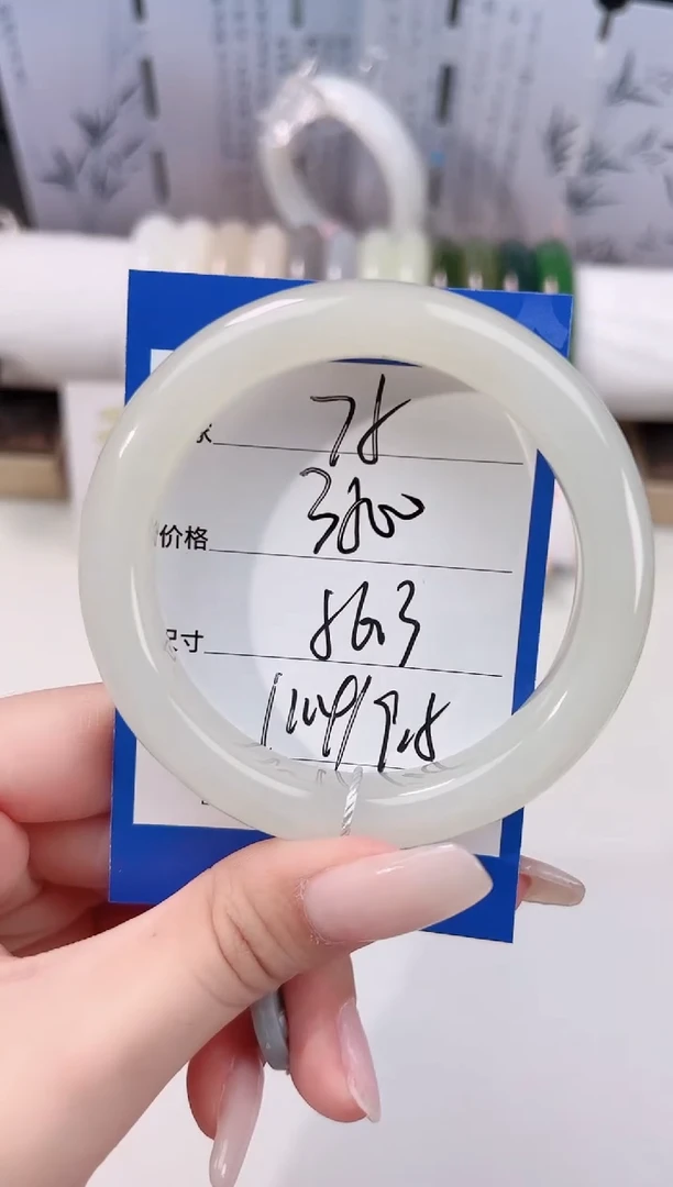 未镶嵌手镯和田玉75蜂蜜水