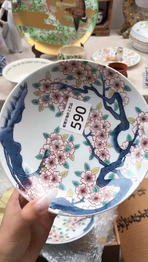 小**?G          590