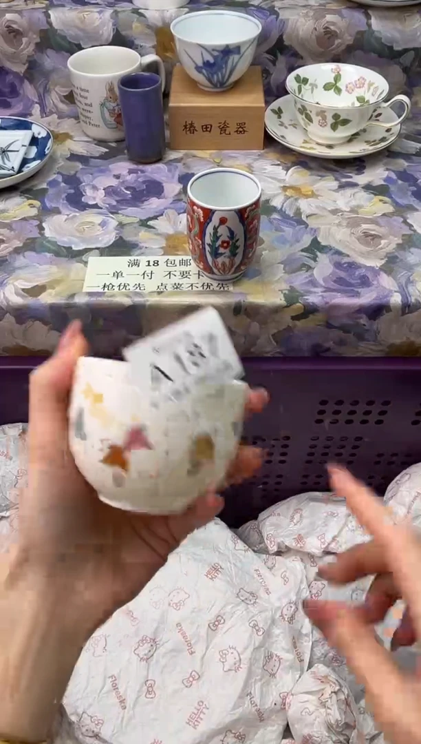 瓷片罗**长瓷片瓷片          A 187