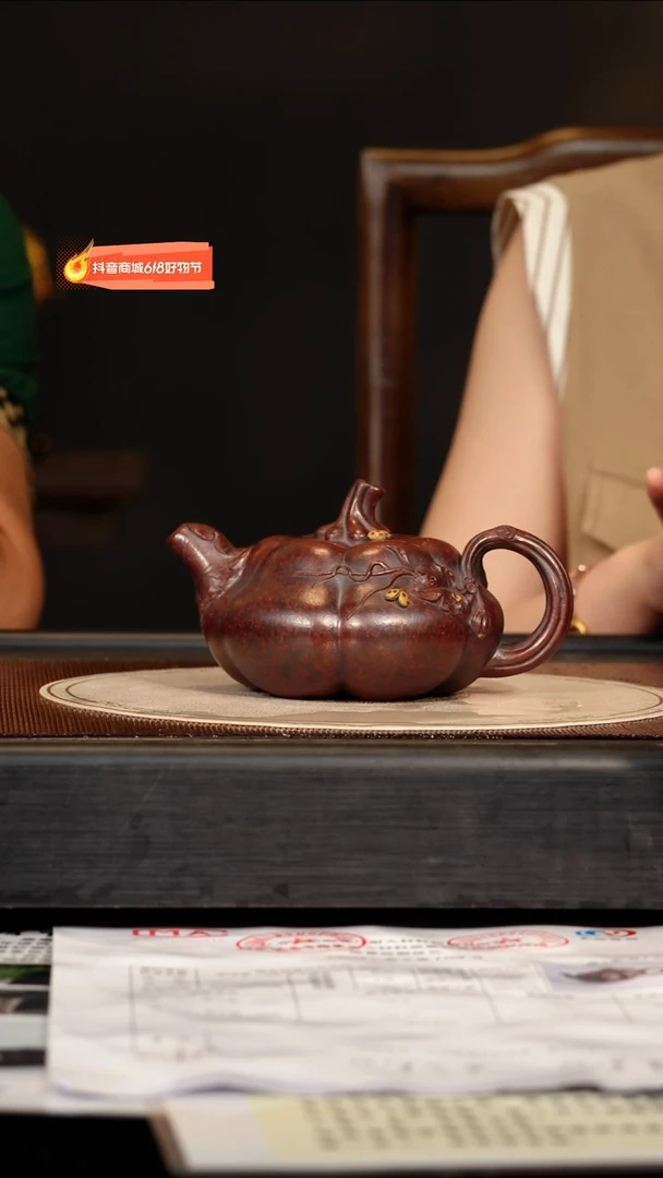 CYL 紫御砂 南瓜12