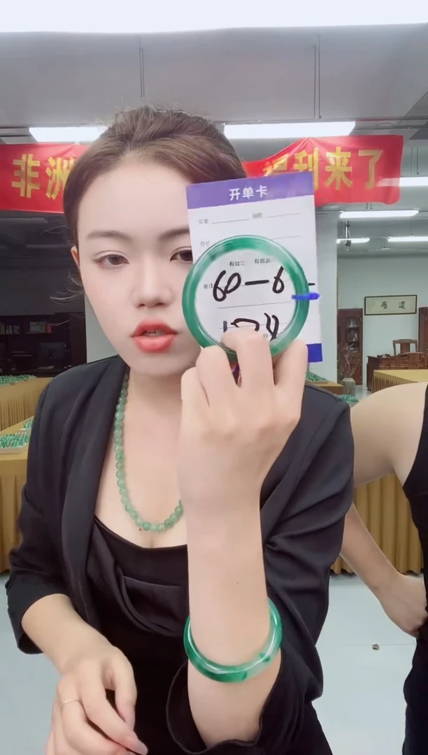 石英质玉（非洲翠）手镯未镶嵌非洲翠拍一发一15