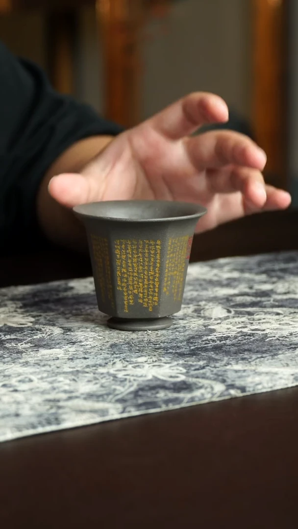 茶杯紫砂48号宜兴紫砂原矿作品