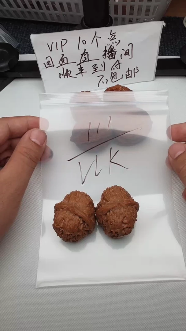 文玩核桃把件v**。0622鲜花-vIk。