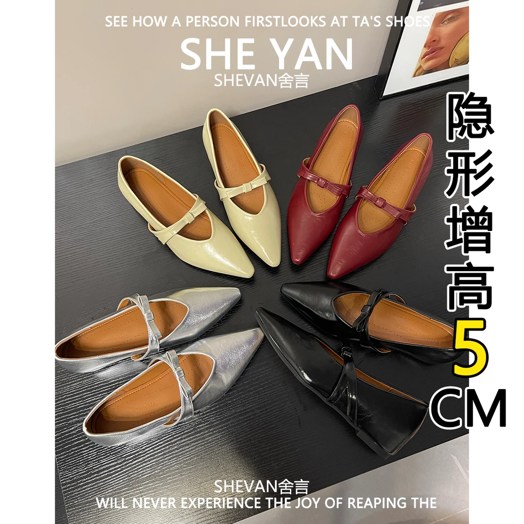 羊皮版~内增高玛丽珍女鞋2025新款春秋季小方头浅口厚底单鞋