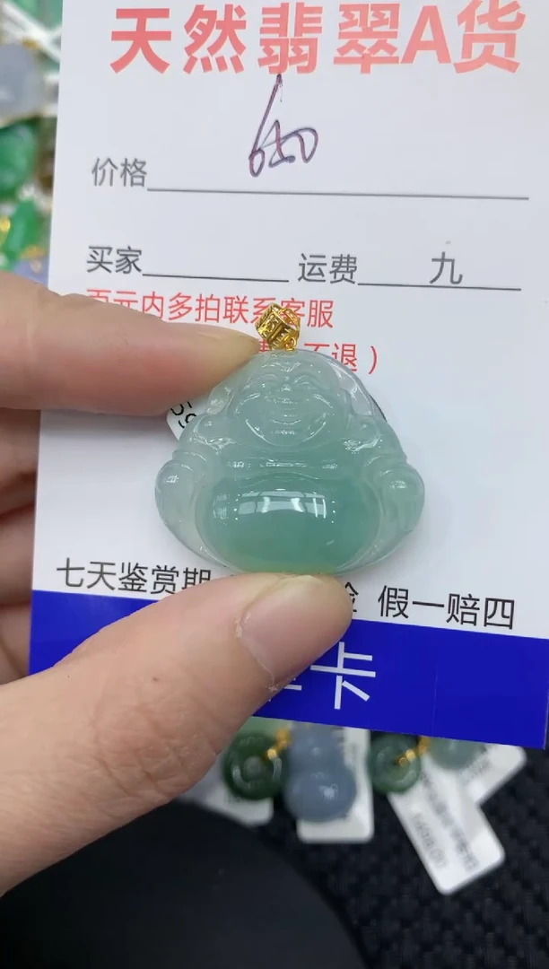 【闪购商品】翡翠颈饰18K金镶嵌1111111111