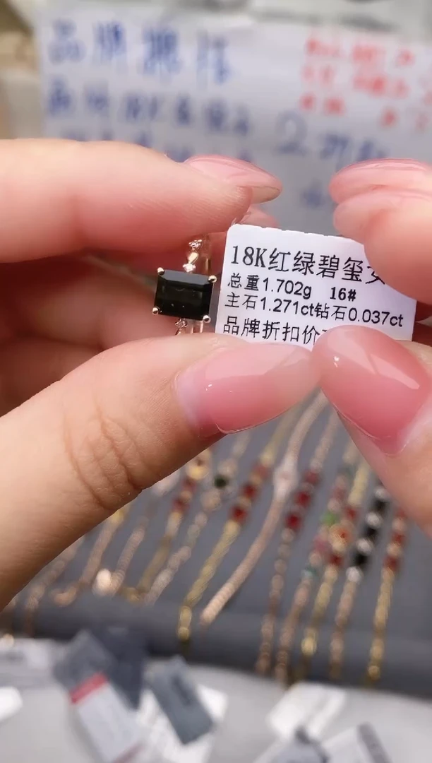 18K金镶嵌戒指碧玺--专柜--16