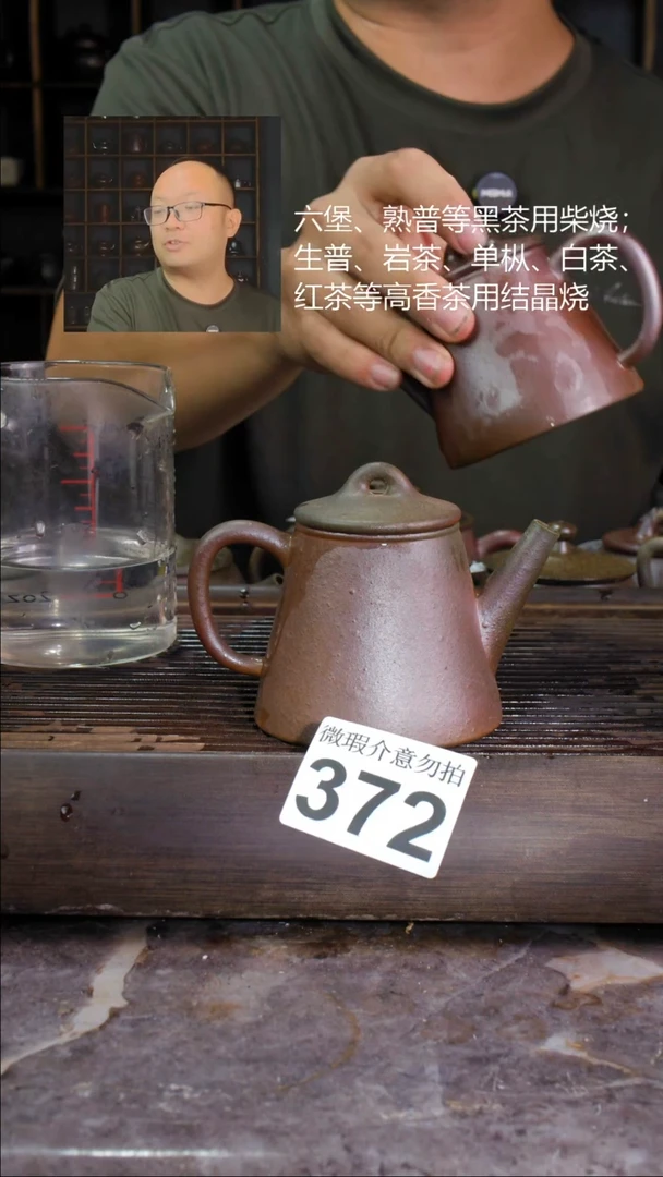 壶h****n四大名陶钦州坭兴陶372