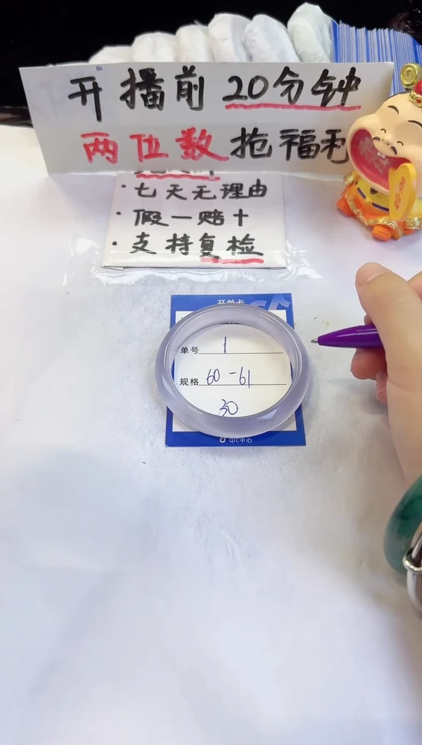 未镶嵌手镯石英质玉1