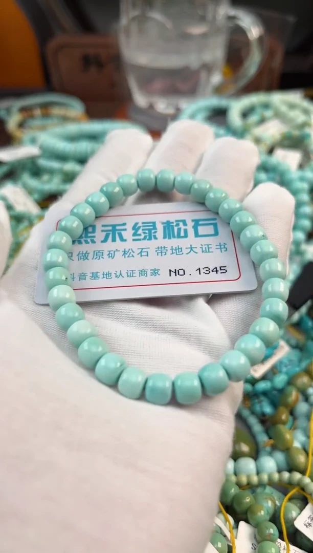 未镶嵌绿松石松石1345