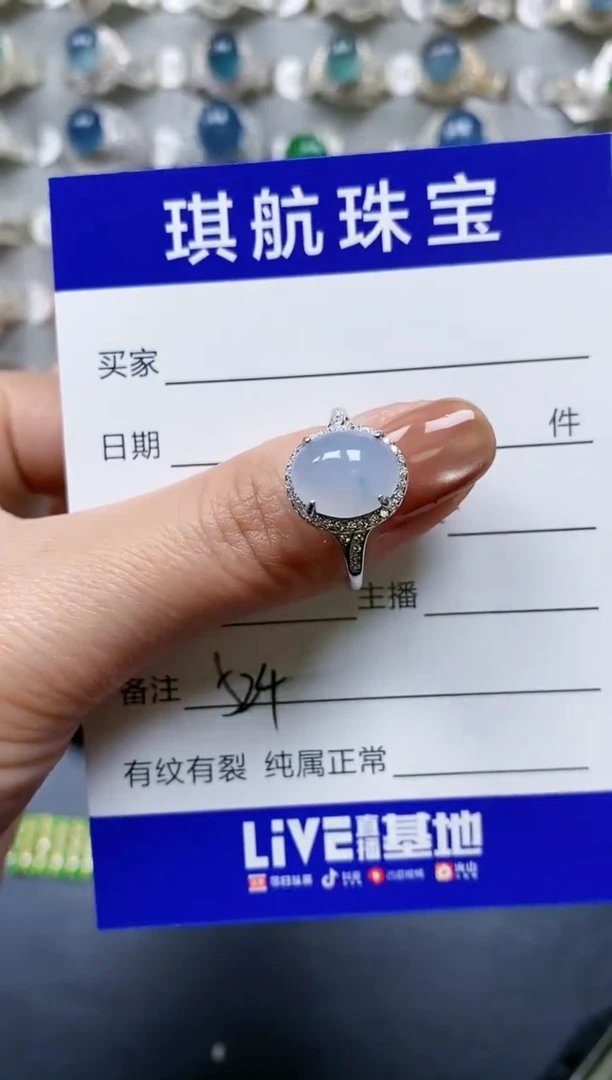 【闪购商品】翡翠戒指银S925镶嵌0524