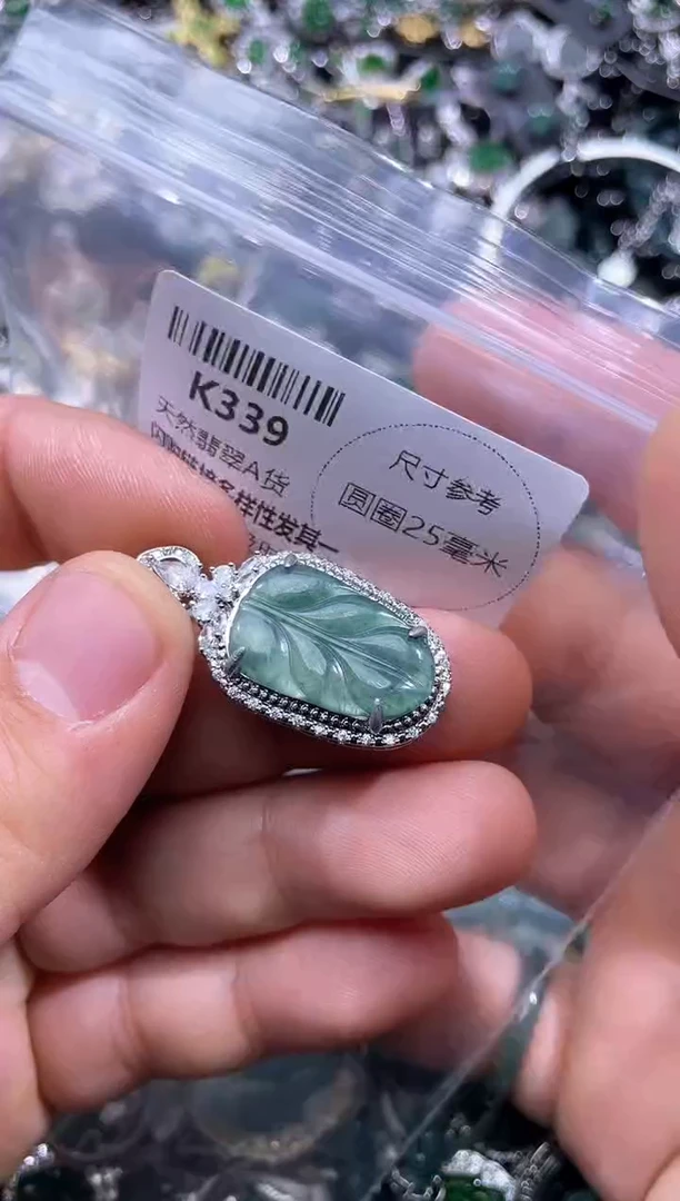 【闪购商品】翡翠颈饰未镶嵌K339吊坠