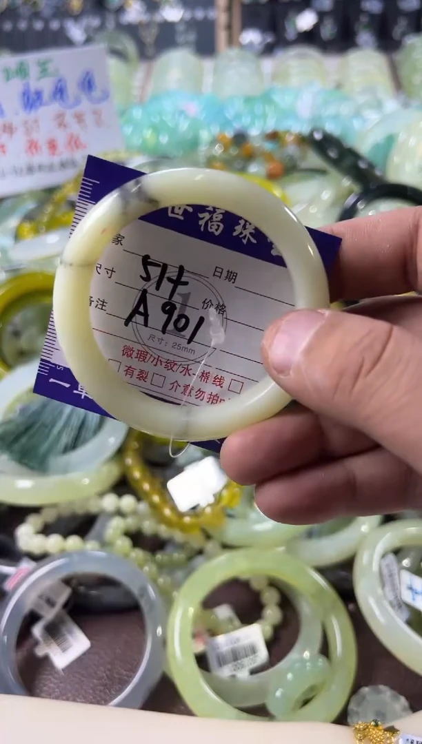 未镶嵌蛇纹石玉手镯1