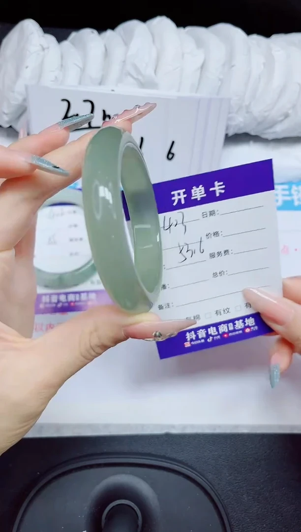 石英质玉手镯未镶嵌403