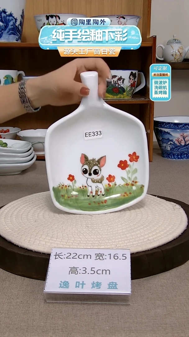 摆件景德镇手绘釉下彩陶瓷餐具