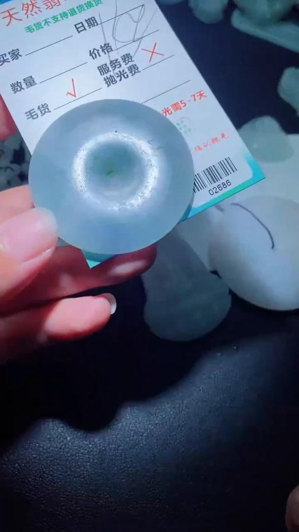 定制翡翠定制毛货未镶嵌定制毛货02686