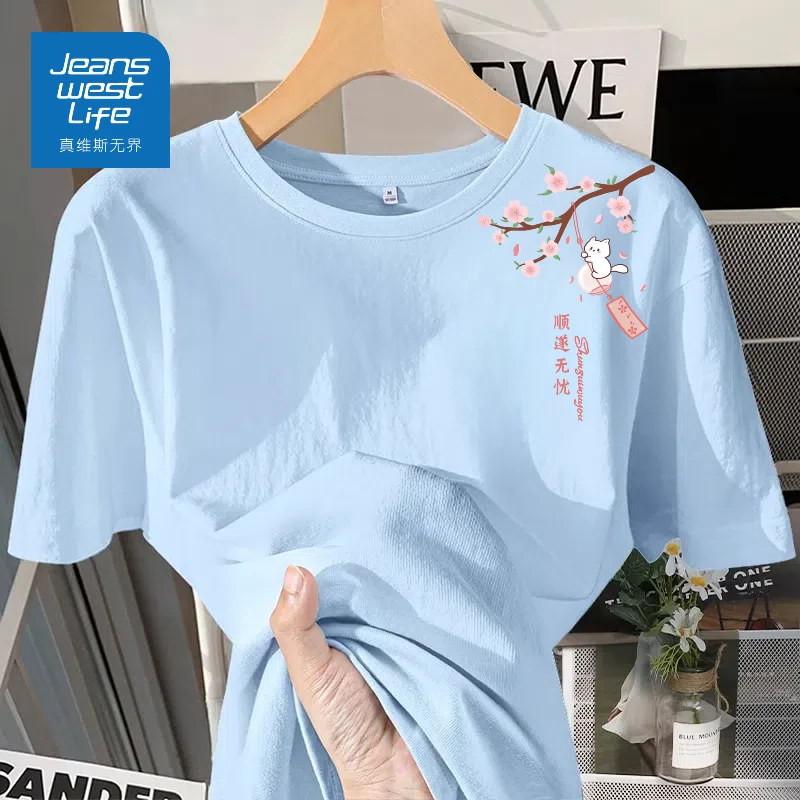 真维斯无界雾霾蓝短袖t恤打底女2025春夏新款洋气时尚印花休闲款