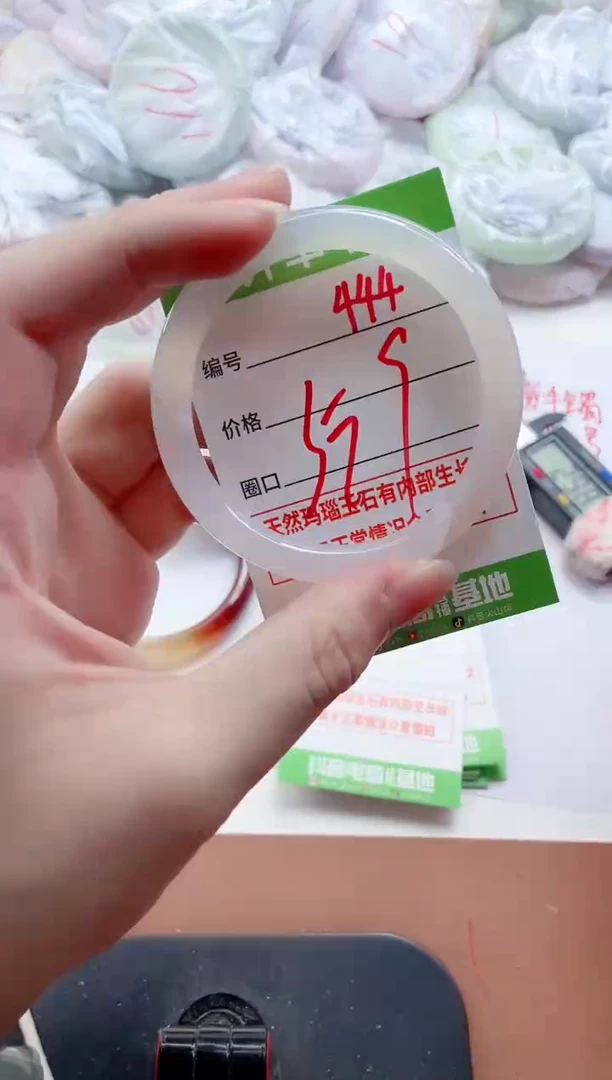 玛瑙/玉髓手镯未镶嵌444