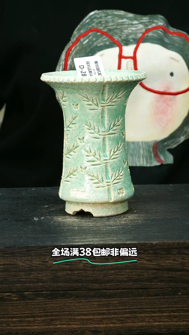 七里烧-混发默认微瑕7-19-283-10