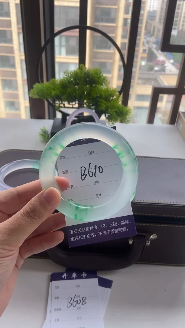 篓*儿一物一拍   专拍链接