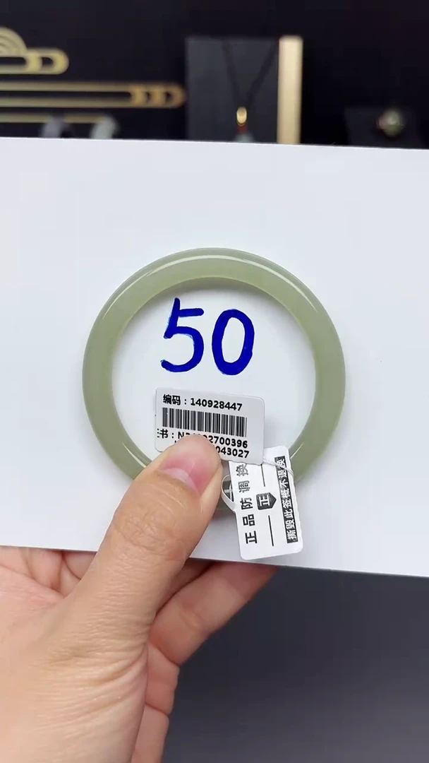 未镶嵌手镯和田玉8447