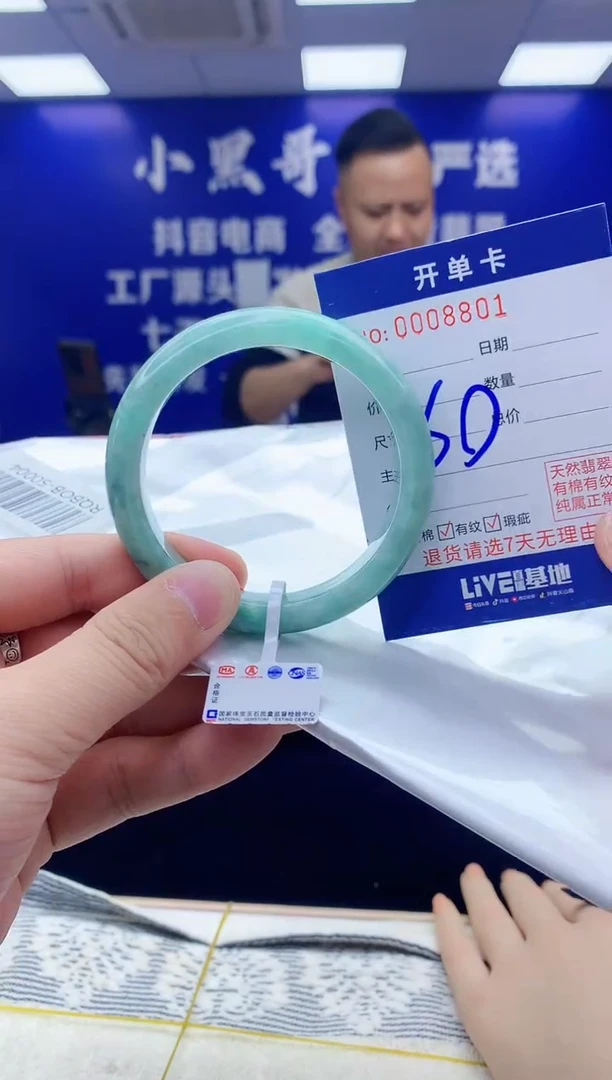 【闪购商品】翡翠手镯未镶嵌翡翠天然A货手镯