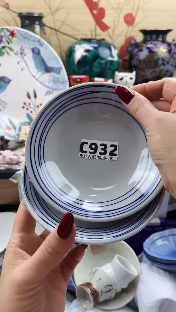 海****后==============c932