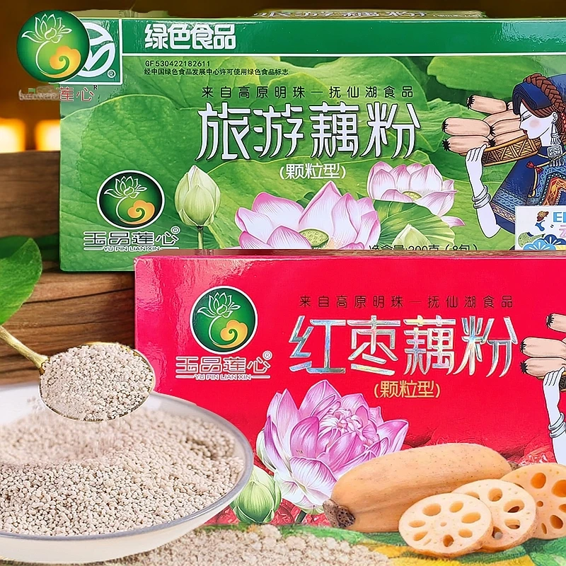 玉品莲心澄江旅游红枣藕粉含糖速溶云南特产免煮早餐代餐即食冲泡
