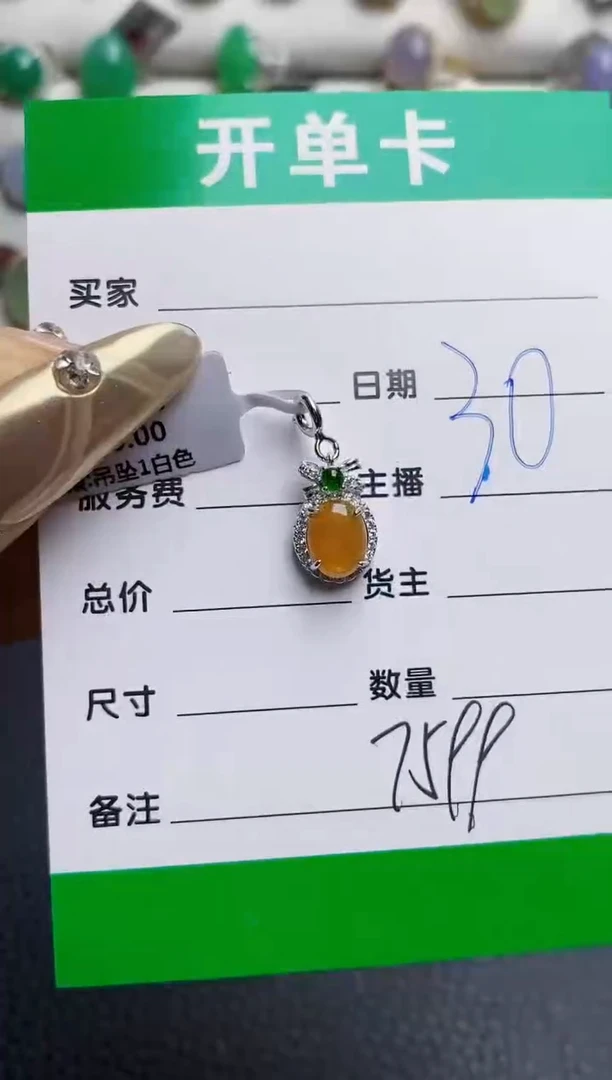 银S925镶嵌戒指翡翠7599