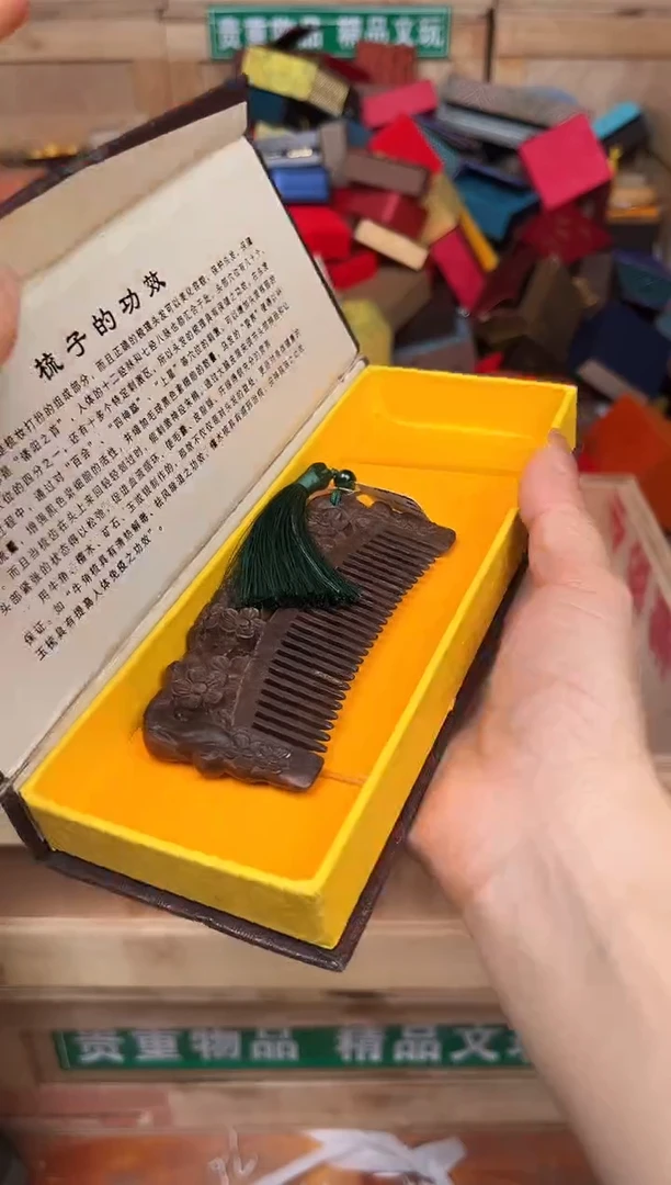 手串文儒甄选福利闪购商品无礼盒