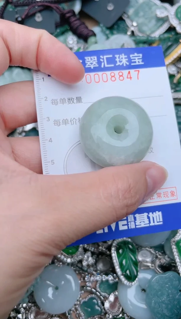 【闪购商品】翡翠颈饰未镶嵌8847....1