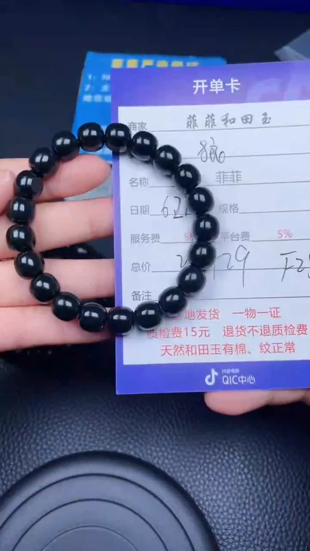 和田玉未镶嵌颈饰狼**下F25