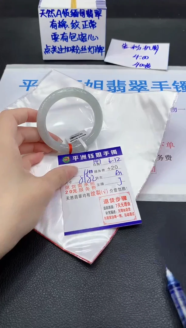 翡翠手镯未镶嵌11111111111111
