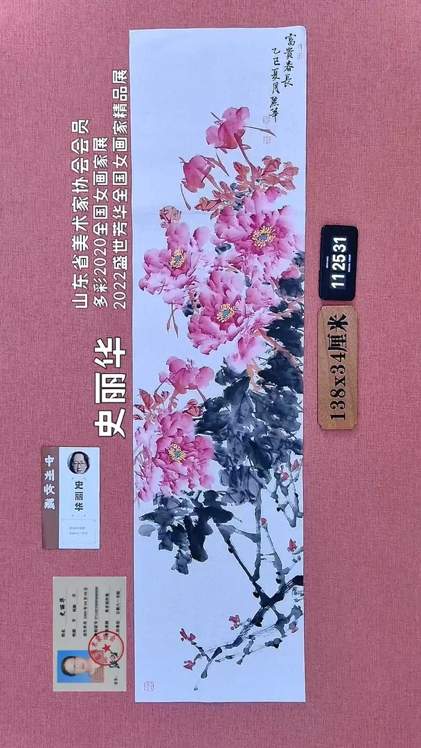 水彩99    史老师作品