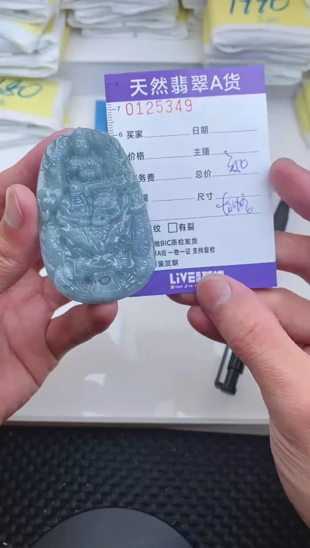 【闪购商品】翡翠颈饰未镶嵌5349........