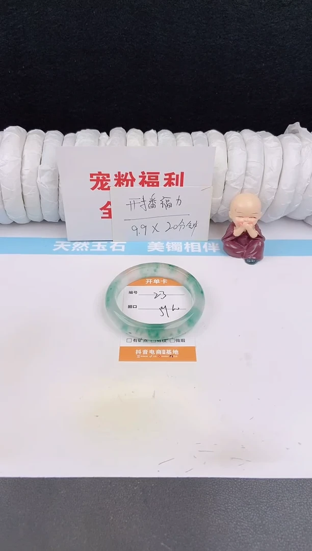 未镶嵌手镯石英质玉23