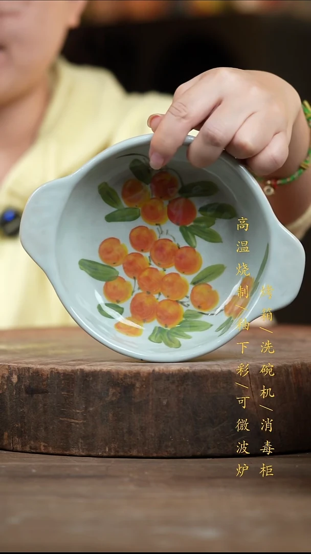 瓷片景德镇高温釉下彩（食品级）