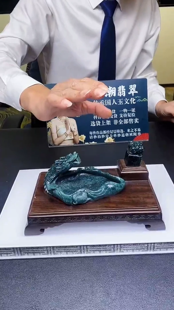 颈饰未镶嵌翡翠M-@@LYCC111884