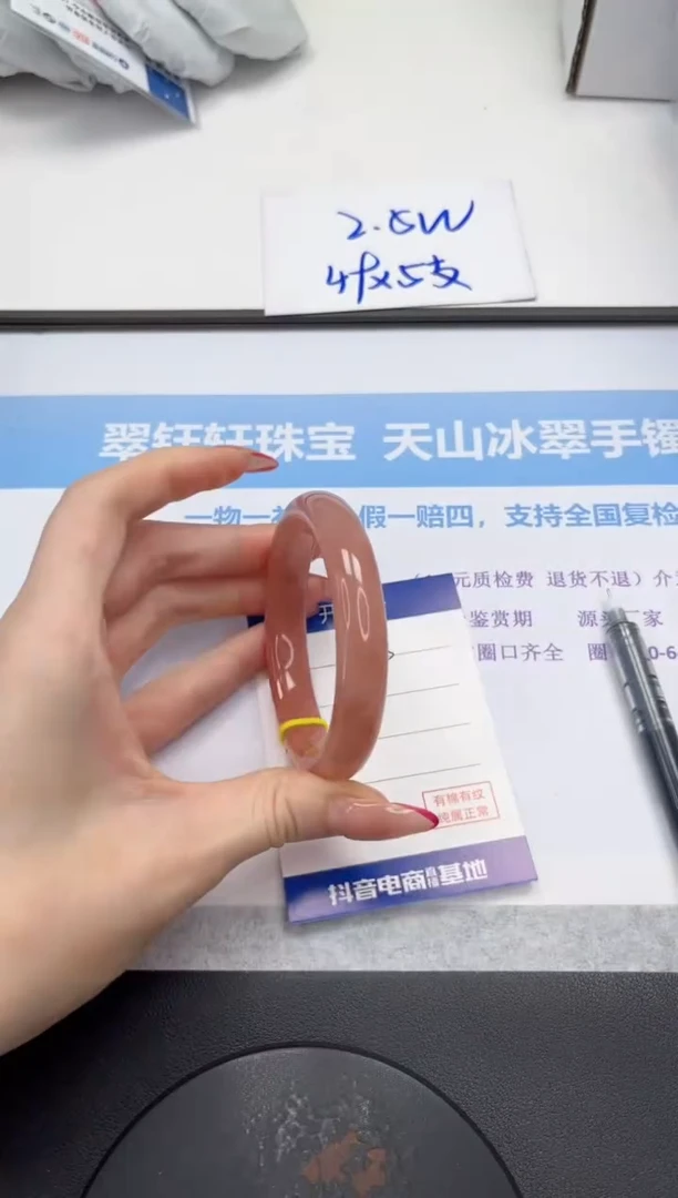 未镶嵌手镯石英质玉V128-57.3