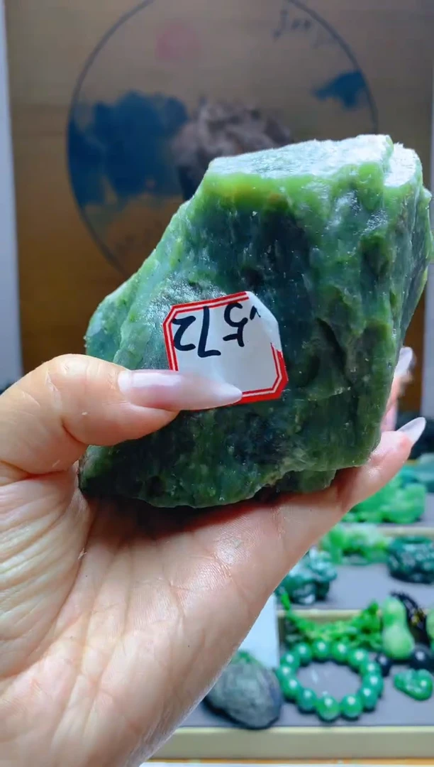 【闪购商品】和田玉（碧玉）珠宝半成品未镶嵌1