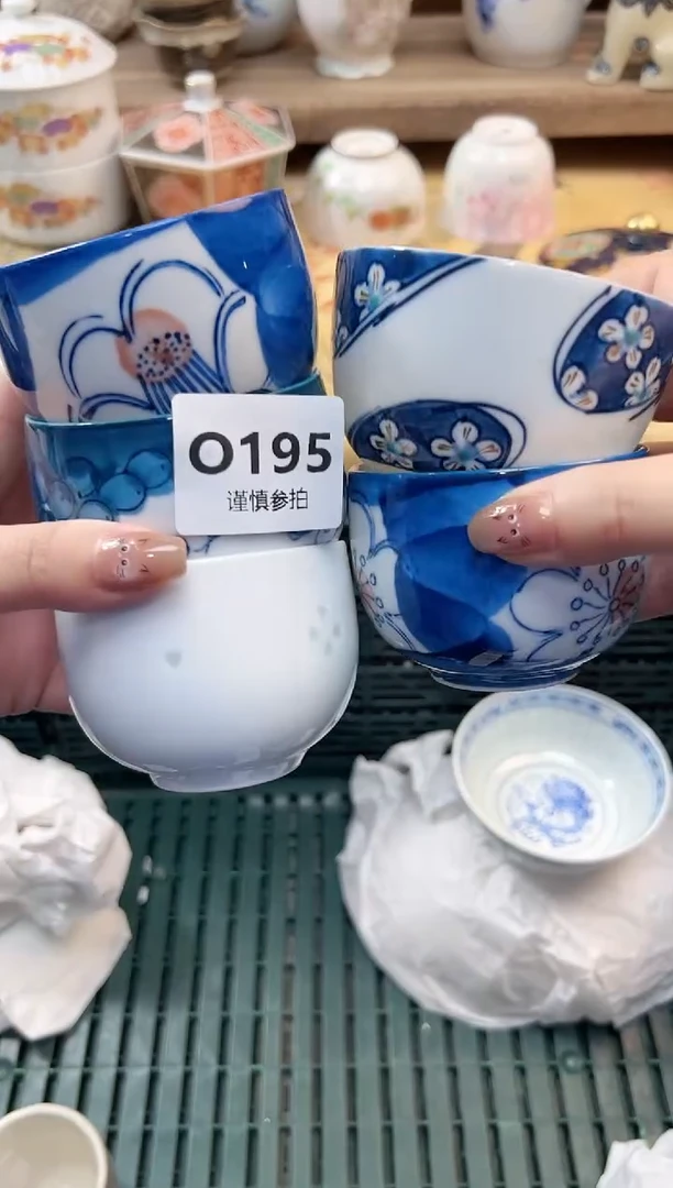 瓷片毛*豆   195