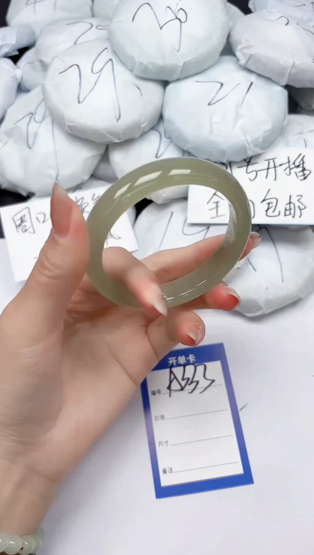 未镶嵌手镯石英质玉A333/57